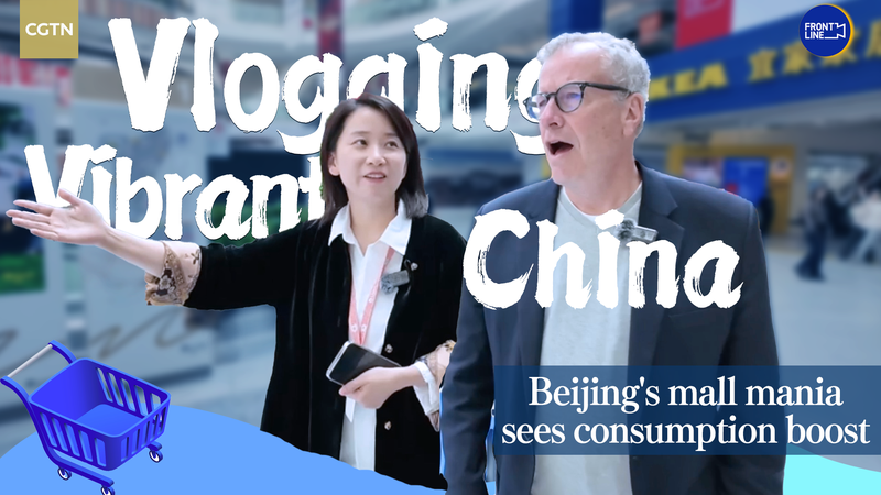Swedish_Livat_Reimagines_Beijing_Mall_Scene_poster - News for amigos, by amigos Swedish_Livat_Reimagines_Beijing_Mall_Scene video poster