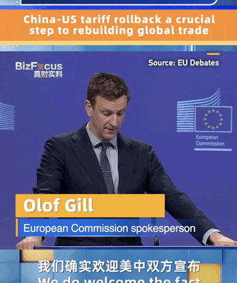 Tariff Rollback Fuels Global Trade Revival Tariff_Rollback_Fuels_Global_Trade_Revival video poster