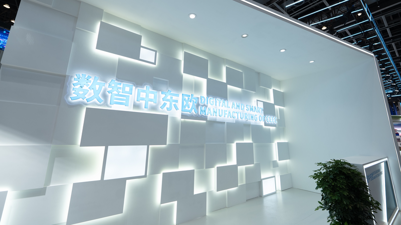 Tech Feast Unveiled: 4th China-CEEC Expo Ignites Future Visions Tech_Feast_Unveiled__4th_China_CEEC_Expo_Ignites_Future_Visions