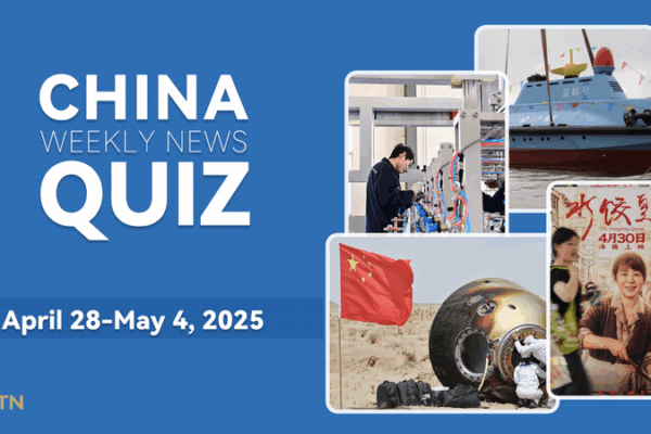 Test Your China News IQ: Weekly Quiz (Apr 28-May 4, 2025) Test_Your_China_News_IQ__Weekly_Quiz__Apr_28_May_4__2025_