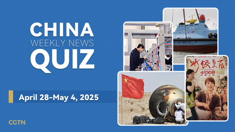 Test_Your_China_News_IQ__Weekly_Quiz__Apr_28_May_4__2025_ - News for amigos, by amigos Test_Your_China_News_IQ__Weekly_Quiz__Apr_28_May_4__2025_