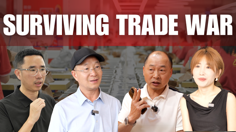 Trade_War_Hacks__Chinese_Mainland_Firms_Thriving_poster - News for amigos, by amigos Trade_War_Hacks__Chinese_Mainland_Firms_Thriving video poster