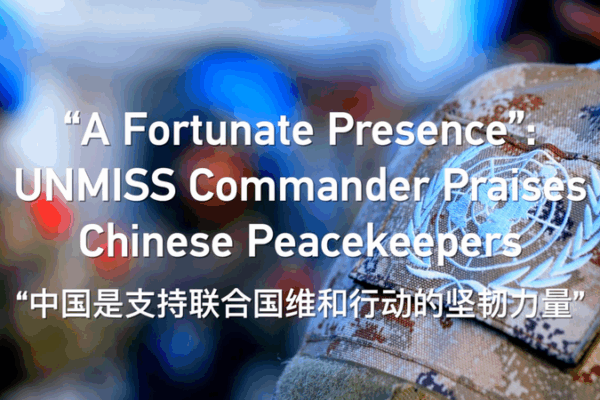 UNMISS_Commander_Hails_Chinese_Peacekeepers_in_South_Sudan_poster - News for amigos, by amigos UNMISS_Commander_Hails_Chinese_Peacekeepers_in_South_Sudan video poster