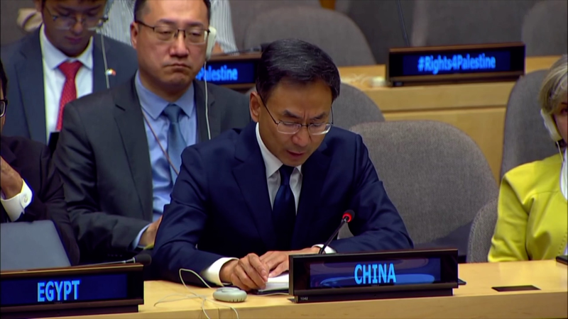 UN Event: China Champions Two-State Solution on Nakba Day UN_Event__China_Champions_Two_State_Solution_on_Nakba_Day video poster