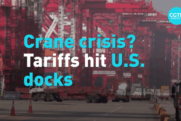 USTR Eyes Tariff Surge on Chinese-Made Port Cranes USTR_Eyes_Tariff_Surge_on_Chinese_Made_Port_Cranes