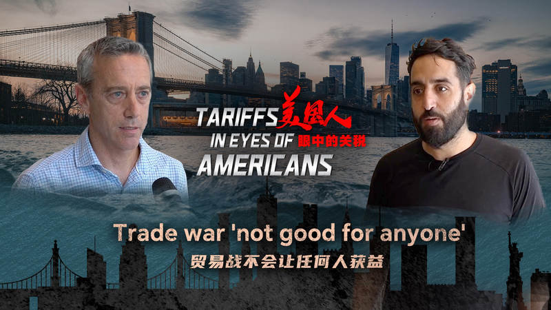 US Imports Shake-Up: Duty-Free Ends for Chinese Goods US_Imports_Shake_Up__Duty_Free_Ends_for_Chinese_Goods video poster