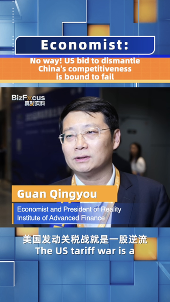 US Tariff Tactics Fail to Dismantle Chinese Competitiveness, Says Economist US_Tariff_Tactics_Fail_to_Dismantle_Chinese_Competitiveness__Says_Economist video poster