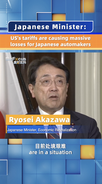 US_Tariffs_Hit_Japan_s_Auto___1M_Loss_per_Hour_ video poster