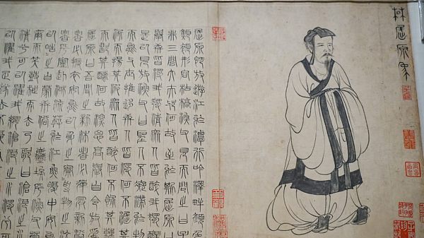 Unearthing Qu Yuan: Soul & Soil of China’s First Star Poet Unearthing_Qu_Yuan__Soul___Soil_of_China_s_First_Star_Poet