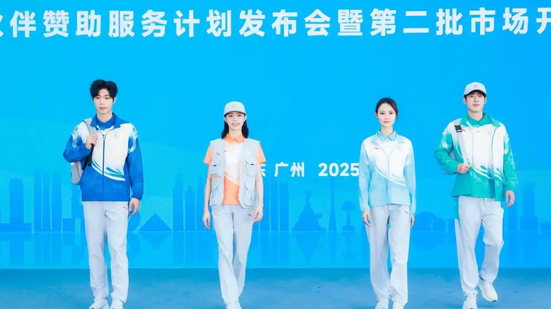 Vibrant Uniforms Debut at 15th National Games in Guangzhou Vibrant_Uniforms_Debut_at_15th_National_Games_in_Guangzhou