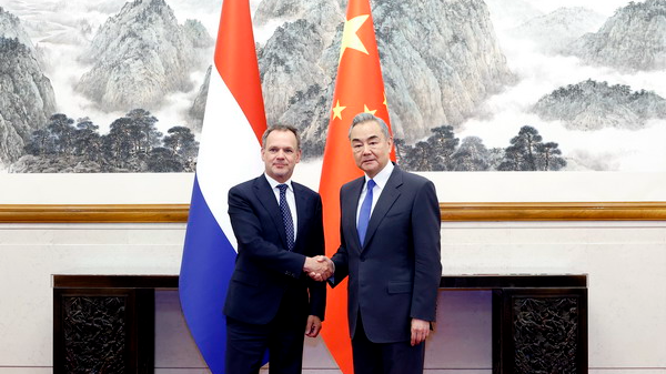 Wang Yi Meets Dutch FM in Beijing: Bridging Innovation & Trade Wang_Yi_Meets_Dutch_FM_in_Beijing__Bridging_Innovation___Trade