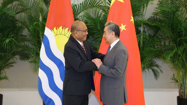 Wang Yi: Advancing Stronger Ties with Kiribati Wang_Yi__Advancing_Stronger_Ties_with_Kiribati