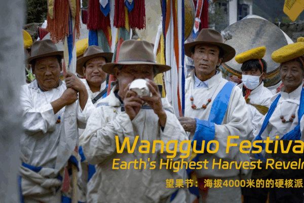 Wangguo Festival: Earth’s Highest Harvest Revelry Wangguo_Festival__Earth_s_Highest_Harvest_Revelry video poster