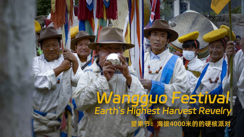 Wangguo_Festival__Earth_s_Highest_Harvest_Revelry video poster
