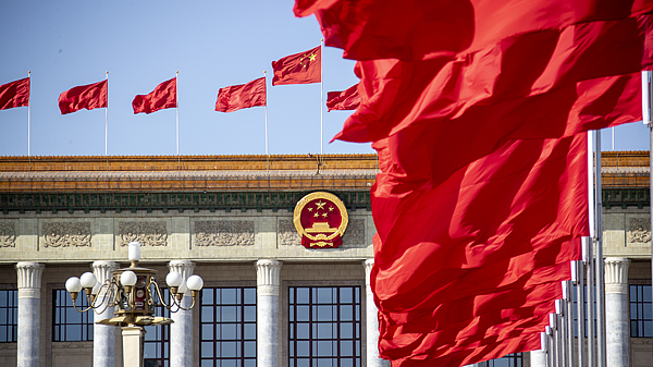 Xi Champions High-Quality 15th Five-Year Plan Xi_Champions_High_Quality_15th_Five_Year_Plan