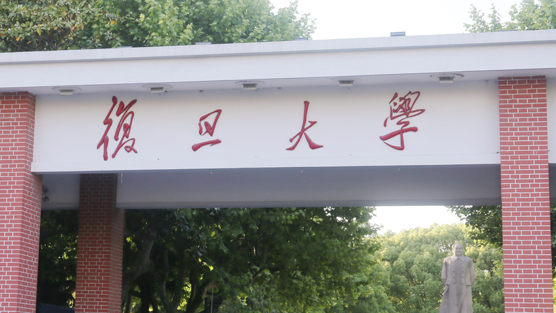 Xi_Congratulates_Fudan_University_on_120th_Anniversary - News for amigos, by amigos Xi_Congratulates_Fudan_University_on_120th_Anniversary