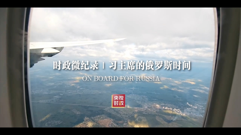 Xi_Jinping_s_Historic_Visit__Celebrating_80_Years_of_Victory_in_Russia__poster - News for amigos, by amigos Xi_Jinping_s_Historic_Visit__Celebrating_80_Years_of_Victory_in_Russia_ video poster