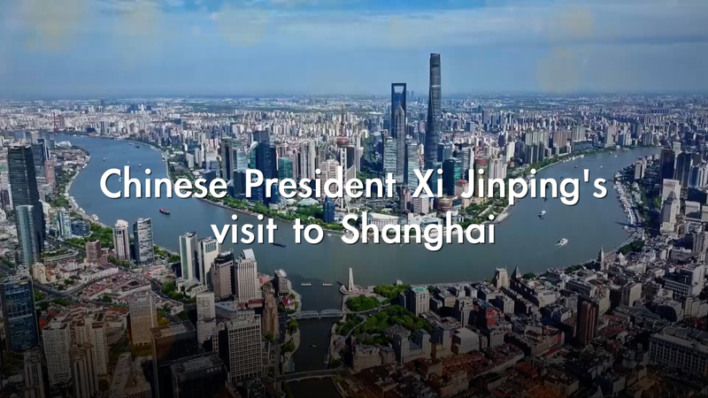 Xi Jinping’s Shanghai Visit Lights Up Future 15FYP Plans Xi_Jinping_s_Shanghai_Visit_Lights_Up_Future_15FYP_Plans video poster