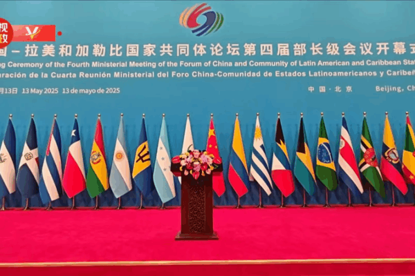 Xi_Kicks_Off_4th_China_CELAC_Forum_in_Beijing