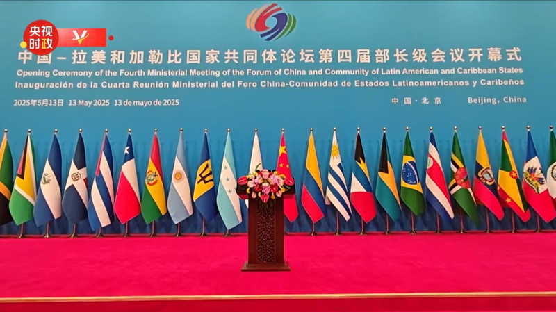 Xi_Kicks_Off_4th_China_CELAC_Forum_in_Beijing - News for amigos, by amigos Xi_Kicks_Off_4th_China_CELAC_Forum_in_Beijing