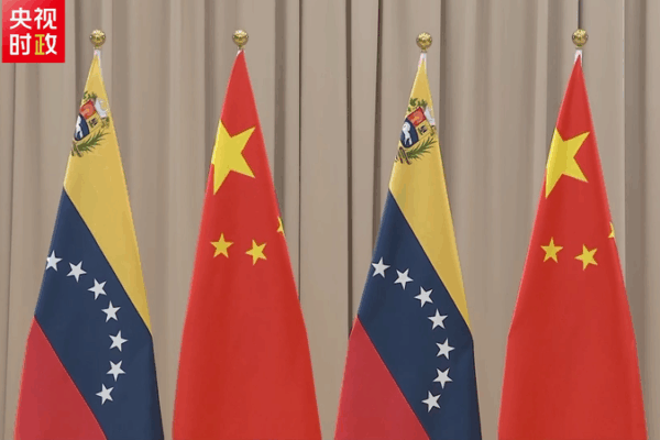 Xi Meets Maduro in Moscow at 80th Anniversary Xi_Meets_Maduro_in_Moscow_at_80th_Anniversary