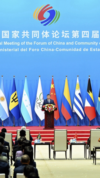 Xi’s Speech Sparks Closer Latin America-Caribbean Ties Xi_s_Speech_Sparks_Closer_Latin_America_Caribbean_Ties video poster