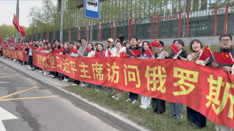 Xi’s State Visit Sparks Warm Embrace in Russia Xi_s_State_Visit_Sparks_Warm_Embrace_in_Russia video poster