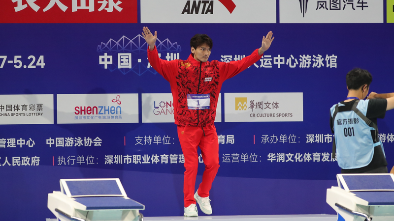 Xu_Jiayu___Qin_Haiyang_Dominate_National_Swimming_Championships - News for amigos, by amigos Xu_Jiayu___Qin_Haiyang_Dominate_National_Swimming_Championships