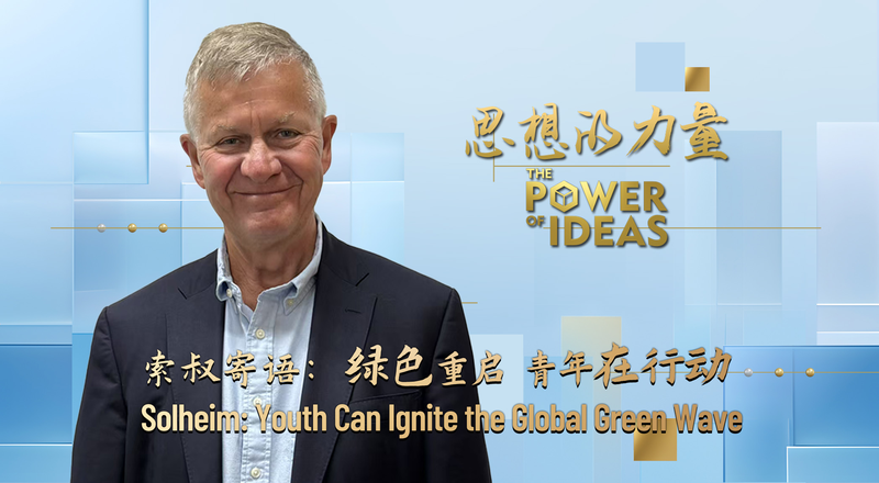 Youth_Can_Ignite_a_Global_Green_Wave__Solheim_Urges_Action video poster