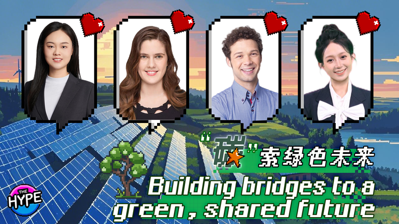 Youth_Power_Bridges_Nations_for_a_Green_Future video poster