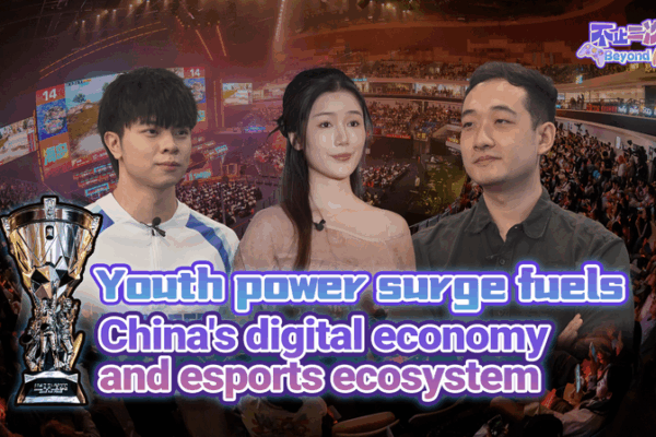 Youth Surge Ignites 2025 Esports Triumph Youth_Surge_Ignites_2025_Esports_Triumph video poster