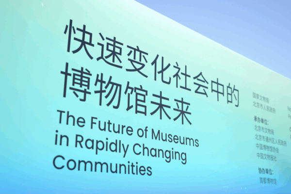 Youth Symposium: Museums Reimagine the Future! Youth_Symposium__Museums_Reimagine_the_Future_ video poster