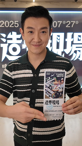 120 Years of Chinese Cinema: A Time-Traveling Experience 120_Years_of_Chinese_Cinema__A_Time_Traveling_Experience video poster