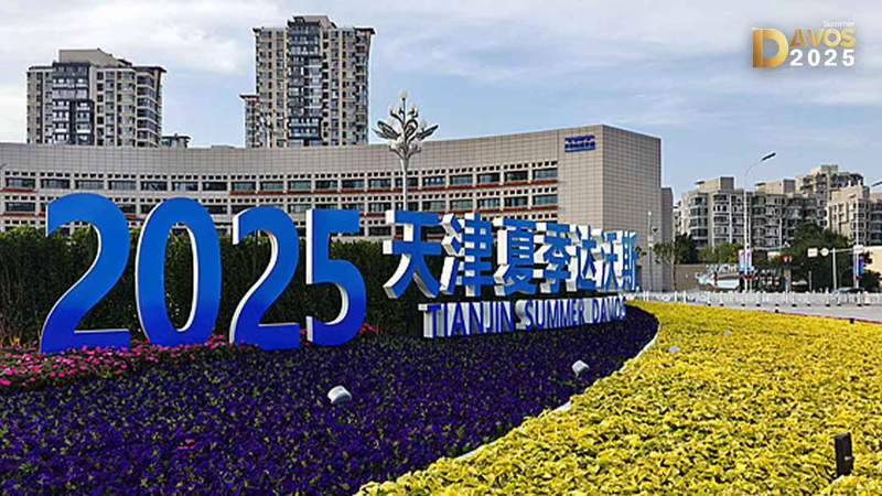 2025 Summer Davos: Entrepreneurship Sparks Global Growth in Tianjin 2025_Summer_Davos__Entrepreneurship_Sparks_Global_Growth_in_Tianjin