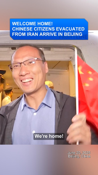 330 Evacuees: Special Flight from Iran Lands Safely at Beijing 330_Evacuees__Special_Flight_from_Iran_Lands_Safely_at_Beijing video poster