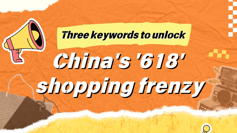 618 Shopping Frenzy: Record Duration & Global Boom 618_Shopping_Frenzy__Record_Duration___Global_Boom