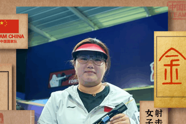 Sun Yujie’s Epic Comeback: 25m Pistol Gold at ISSF World Cup Sun Yujie’s Epic Comeback: 25m Pistol Gold at ISSF World Cup