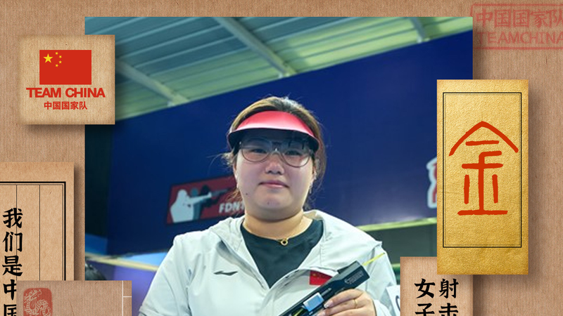 7NIGUV5RT9UMPN2DD16R - News for amigos, by amigos Sun Yujie’s Epic Comeback: 25m Pistol Gold at ISSF World Cup