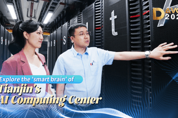 Tianjin’s Smart Brain: AI Hub for 2025 Summer Davos Tianjin’s Smart Brain: AI Hub for 2025 Summer Davos video poster
