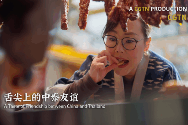 A Taste of Friendship: Thai Flavors in Kunming Shine at 50th Anniversary A_Taste_of_Friendship__Thai_Flavors_in_Kunming_Shine_at_50th_Anniversary video poster