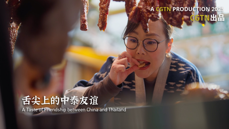 A_Taste_of_Friendship__Thai_Flavors_in_Kunming_Shine_at_50th_Anniversary video poster