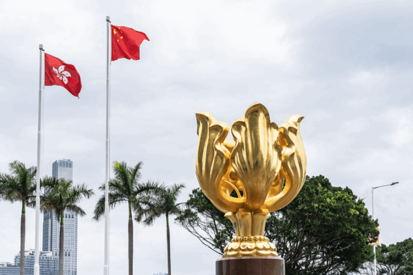 Academic Forum: National Security Law Boosts HKSAR Prosperity Academic_Forum__National_Security_Law_Boosts_HKSAR_Prosperity
