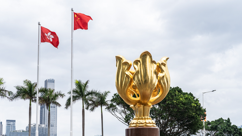 Academic_Forum__National_Security_Law_Boosts_HKSAR_Prosperity - News for amigos, by amigos Academic_Forum__National_Security_Law_Boosts_HKSAR_Prosperity