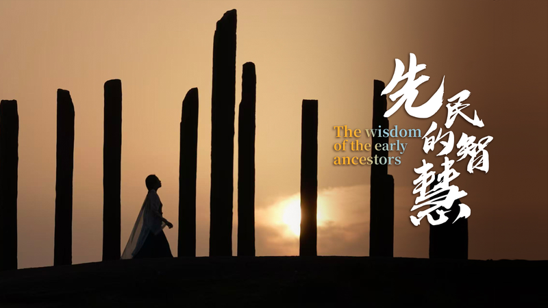 Ancient Liangzhu: Secrets of a 5,300-Year-Old Civilization Ancient_Liangzhu__Secrets_of_a_5_300_Year_Old_Civilization video poster