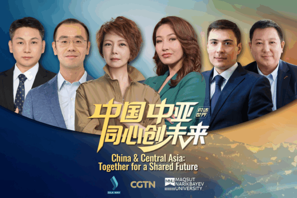 Astana Summit Sparks Unity: China & Central Asia Forge a Shared Future Astana_Summit_Sparks_Unity__China___Central_Asia_Forge_a_Shared_Future video poster