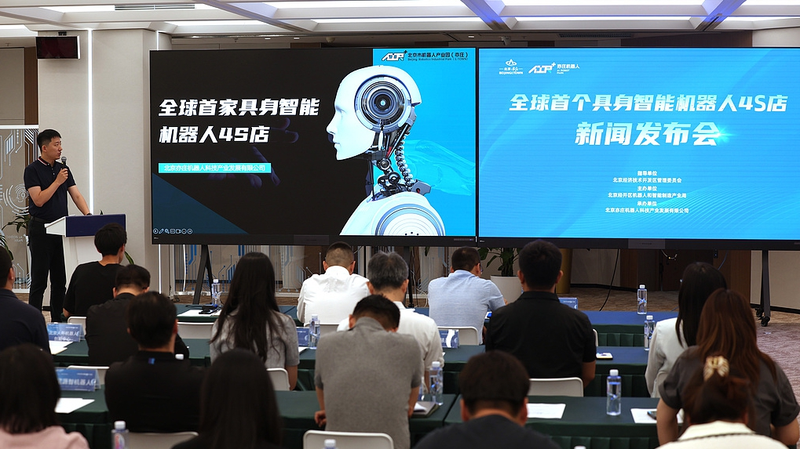 Beijing_Launches_World_s_First_AI_Robot_4S_Store