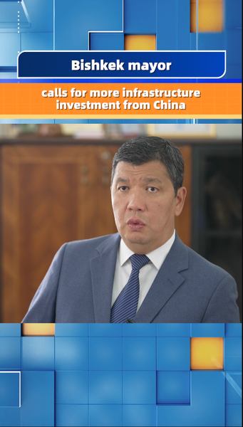 Bishkek_Mayor_Calls_for_Chinese_Investment_in_Modern_Infrastructure_poster - News for amigos, by amigos Bishkek_Mayor_Calls_for_Chinese_Investment_in_Modern_Infrastructure video poster