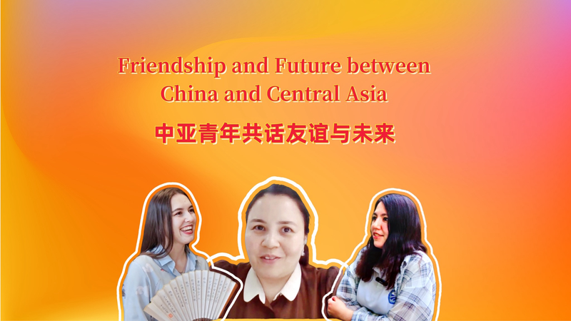 Bridging_Cultures__Future_Ties_of_the_Chinese_mainland___Central_Asia_poster - News for amigos, by amigos Bridging_Cultures__Future_Ties_of_the_Chinese_mainland___Central_Asia video poster