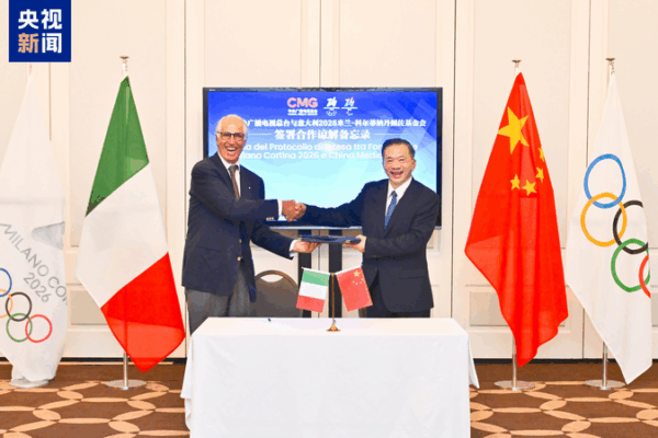 CMG_and_Fondazione_Milano_Cortina_2026__A_New_Olympic_Broadcast_Era_ video poster