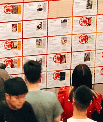 Caoyang Cinema Celebrates 65 Years with Festival Frenzy Caoyang_Cinema_Celebrates_65_Years_with_Festival_Frenzy video poster